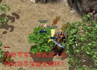 ����Ѱ���˳�ӿ������θ�ЧѰ������ӵ����