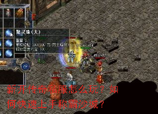 �¿�����˽����ô�棿��ο������ֳư�ɳ�ǣ�