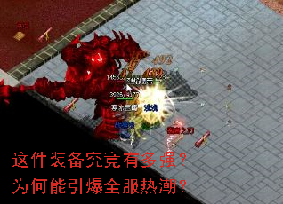 ���װ�������ж�ǿ��Ϊ��������ȫ���ȳ���