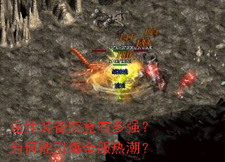 ���װ�������ж�ǿ��Ϊ��������ȫ���ȳ���