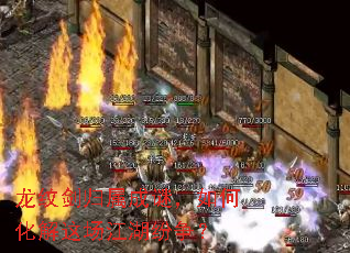 龙纹剑归属成谜,如何化解这场江湖纷争? 龙纹剑归属成谜,如何化解这场江湖纷争?