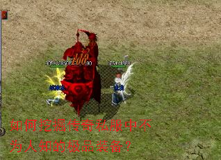 ����ھ���˽���в�Ϊ��֪�ļ�Ʒװ����