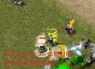 ����������50���������������Ԫ��ʵ������ͻ�ƣ�