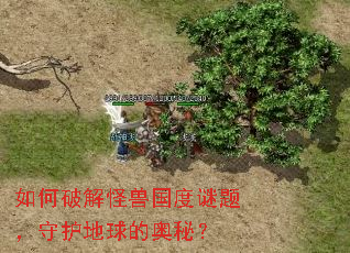 ����ƽ���޹������⣬�ػ�����İ��أ�