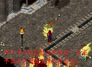 ���´�˵���淨������飿�ź�����Ͱ���Ԫ����������ȡ��