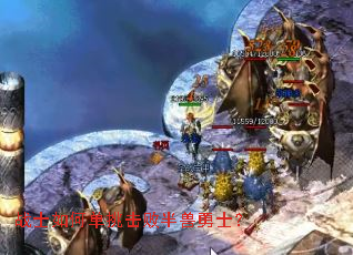 战士如何单挑击败半兽勇士? 战士如何单挑击败半兽勇士?