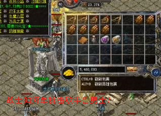 战士如何单挑击败半兽勇士? 战士如何单挑击败半兽勇士?