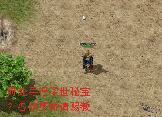 �δ�Ѱ��ϡ���ر�����·Ӣ����ͽ�