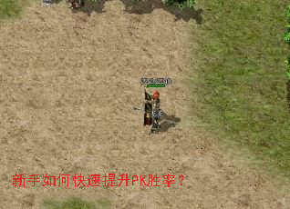 ������ο�������PKʤ�ʣ�