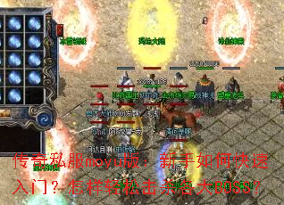 ����˽��moyu�棺������ο������ţ��������ɻ�ɱ����BOSS��