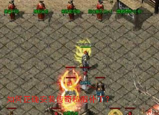 �����ȷ��װ����˽��������