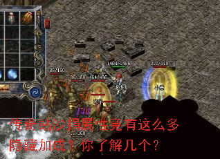 ����վɳ�����Ծ�����ô�����ؼӳɣ����˽⼸����