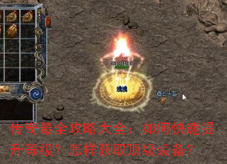 ������ȫ���Դ�ȫ����ο��������ȼ���������ȡ����װ����