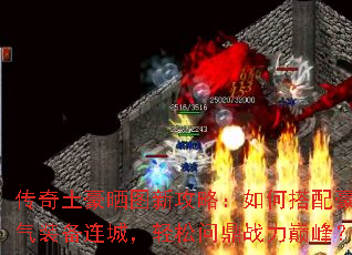 ��������ɹͼ�¹��ԣ���δ������װ�����ǣ������ʶ�ս���۷壿