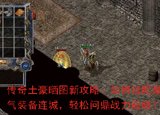 ��������ɹͼ�¹��ԣ���δ������װ�����ǣ������ʶ�ս���۷壿