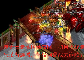 ��������ɹͼ�¹��ԣ���δ������װ�����ǣ������ʶ�ս���۷壿