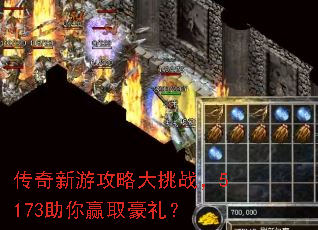 �������ι��Դ���ս��5173����Ӯȡ����