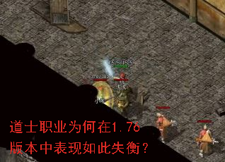 ��ʿְҵΪ����1.76�汾�б������ʧ�⣿