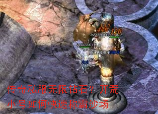 ����˽��������ʯ������С����ο��ٳư�ɳ��