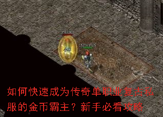 ��ο��ٳ�Ϊ���浥ְҵ����˽���Ľ�Ұ��������ֱؿ�����