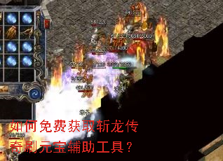 �����ѻ�ȡն������ˢԪ���������ߣ�