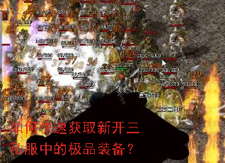 ��ο��ٻ�ȡ�¿���˽���еļ�Ʒװ����