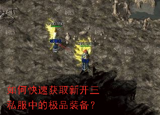 ��ο��ٻ�ȡ�¿���˽���еļ�Ʒװ����