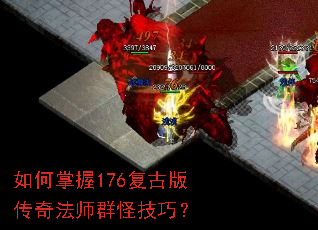 �������176���Ű洫�淨ʦȺ�ּ��ɣ�