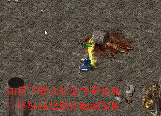 ������ؾ�ְҵ����˽�����ռ��ؼ����㳬Խ����