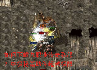 ������ؾ�ְҵ����˽�����ռ��ؼ����㳬Խ����