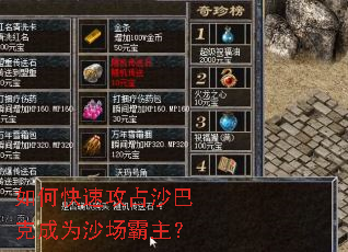 ��ο��ٹ�ռɳ�Ϳ˳�Ϊɳ��������