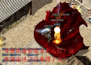 ����˽���°汾��ô�棿��Щ���Ҽ�������������