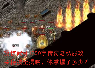 ������1300�ִ�����˽�������ؼ�ȫ�������������˶��٣�