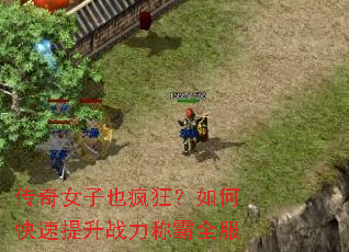 ����Ů��Ҳ�����ο�������ս���ư�ȫ��