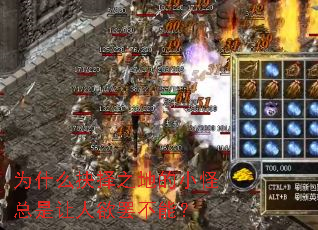 Ϊʲô����֮�ص�С�������������ղ��ܣ�