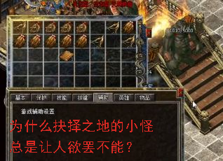 Ϊʲô����֮�ص�С�������������ղ��ܣ�