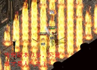 ����汾�ڶ࣬����˭��������֮����