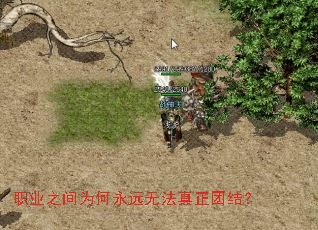 ְҵ֮��Ϊ����Զ�޷������Ž᣿