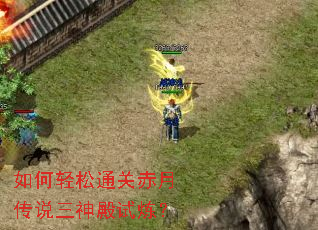 �������ͨ�س��´�˵�����������