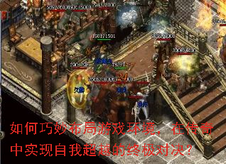 ����������Ϸ�������ڴ�����ʵ�����ҳ�Խ���ռ��Ծ���