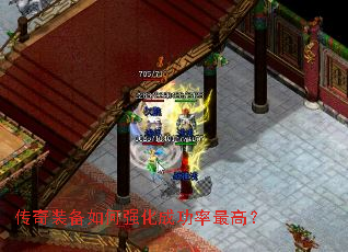 ����װ�����ǿ���ɹ�����ߣ�