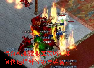 ����˽���ѷ������ԣ���ο��������ȼ���װ����