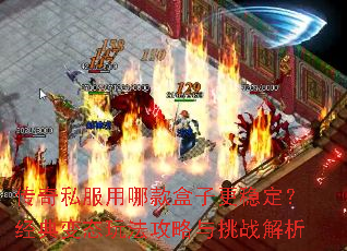 ����˽�����Ŀ���Ӹ��ȶ��������̬�淨��������ս����