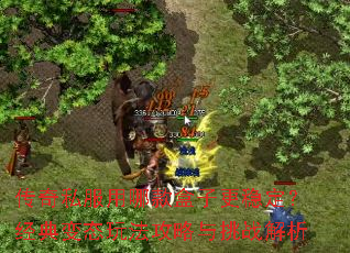 ����˽�����Ŀ���Ӹ��ȶ��������̬�淨��������ս����