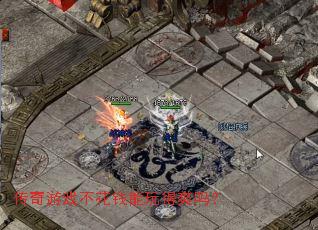 ������Ϸ����Ǯ�����ˬ��