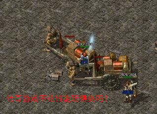 ������Ϸ����Ǯ�����ˬ��