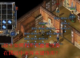 սʿ������ø�Ѫ����������ս�з��ӹؼ����ã�