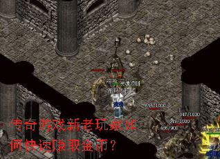 ������Ϸ���������ο���׬ȡ��ң�