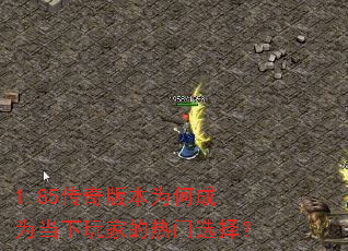 1.85����汾Ϊ�γ�Ϊ������ҵ�����ѡ��