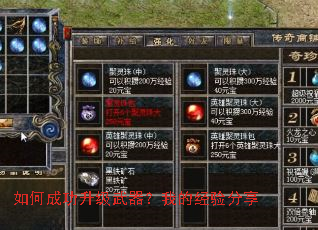 ��γɹ������������ҵľ������